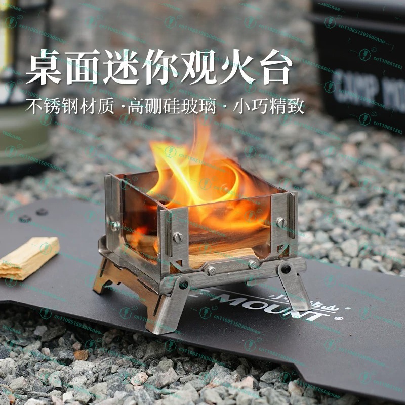 Outdoor Camping Fire - 미니 화덕 관측소 야외 캠핑 휴대용