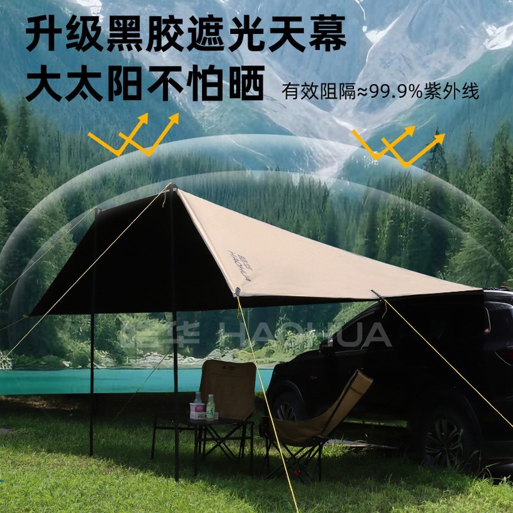 차량용 냉티타늄 블랙 비닐 테일 어닝, 야외 캠핑용 사 - Outdoor Camping Car Tail Tent 리뷰 및 가격