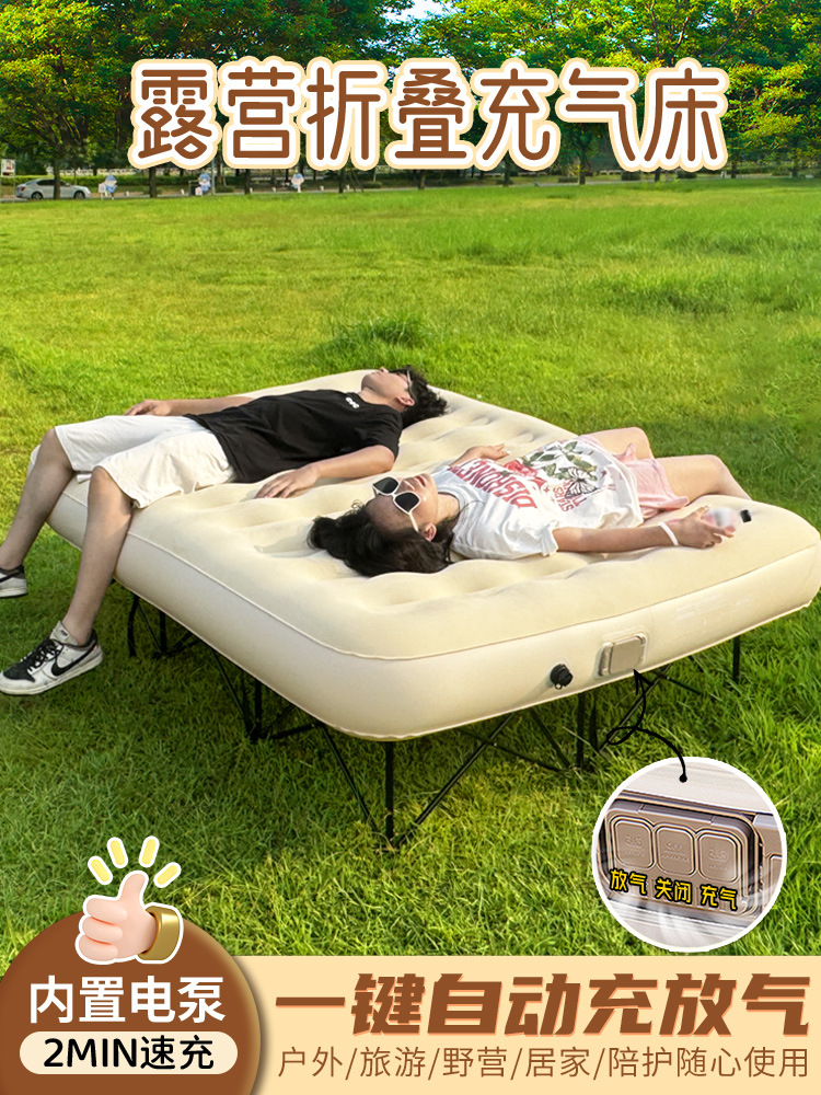 2026 플록드 폴더블 에어매트리스 휴대용 야외 캠핑/ - Outdoor Camping Events 2026 리뷰 및 가격