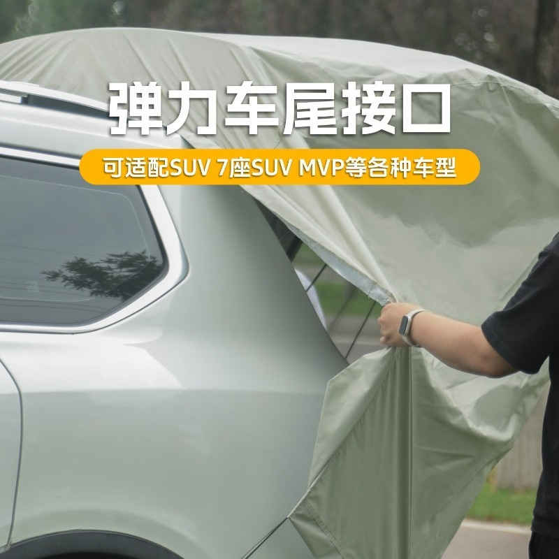 접이식 리어 텐트, 야외 캠핑 트렁크 어닝 SUV 범용 - Outdoor Camping Car Tail Tent 리뷰 및 가격