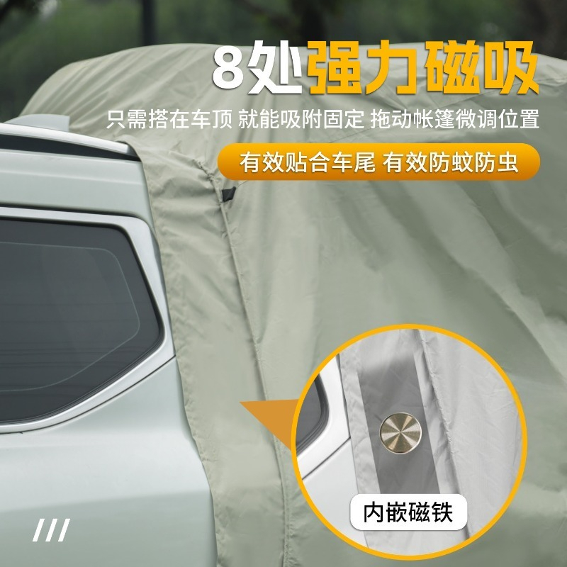 접이식 리어 텐트, 야외 캠핑 트렁크 어닝 SUV 범용 - Outdoor Camping Car Tail Tent 리뷰 및 가격