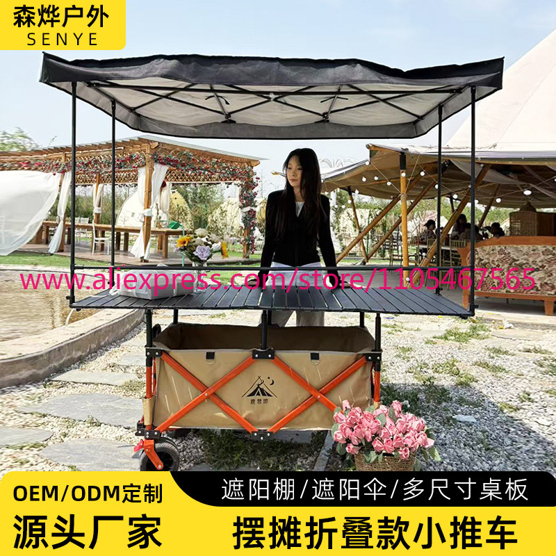 1개 캠핑카용 대형 접이식 트롤리 야외 캠핑용 우산 리 - Outdoor Camping Umbrella 리뷰 및 가격