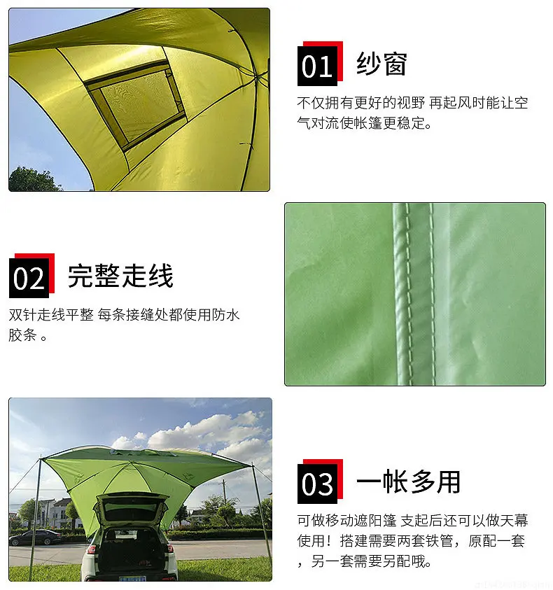 휴대용 테일 텐트 자동차 사이드 텐트 야외 캠핑 다인용 - Outdoor Camping Car Tail Tent 리뷰 및 가격
