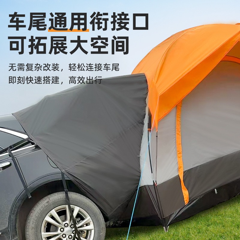 일체형 SUV 리어 텐트, 야외 차량 트렁크 어닝, 차 - Outdoor Camping Car Tail Tent 리뷰 및 가격